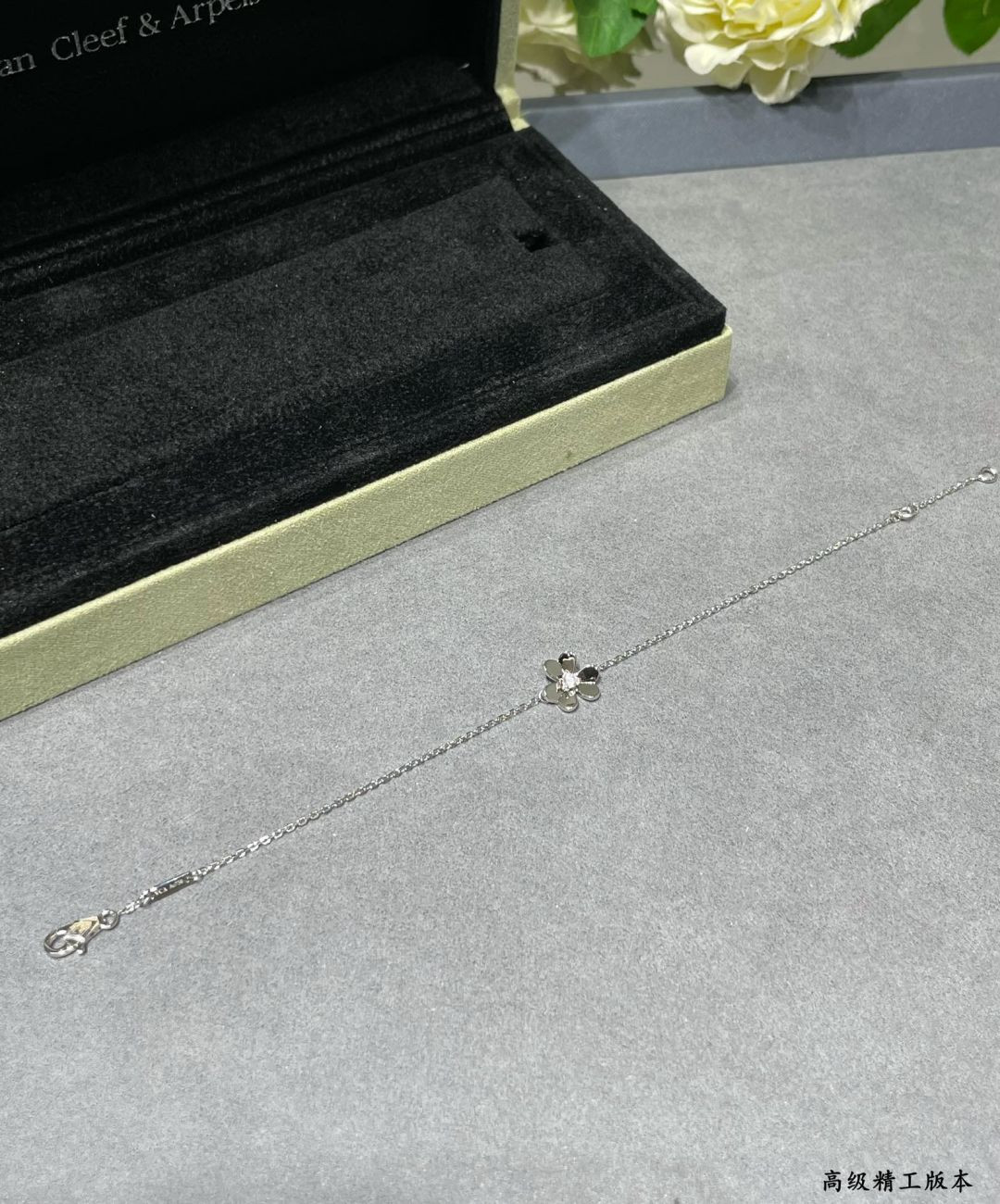 S115351 SILVER VCA BRACELET